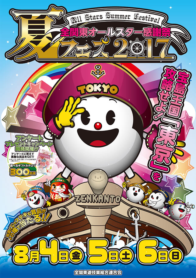 poster_img