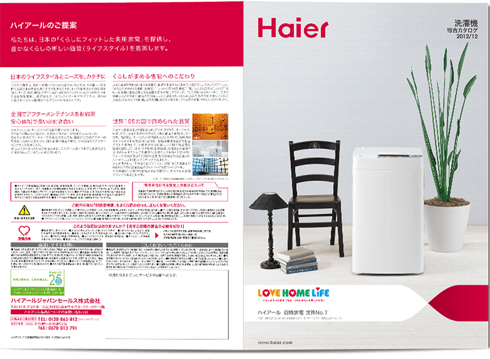 img_catalog
